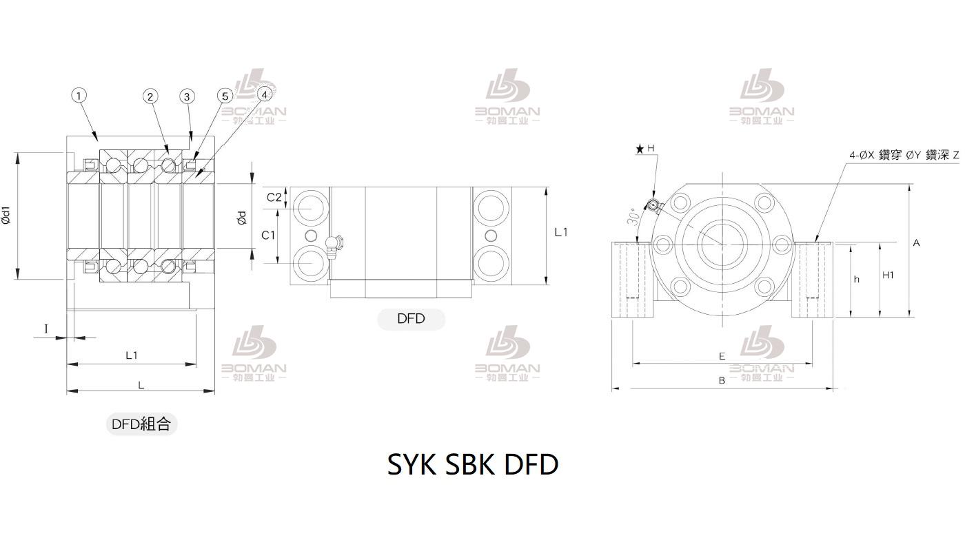 SYK MBCS25-YP syk品牌丝杆支撑座